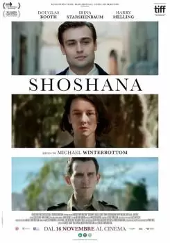 Шошана / Shoshana